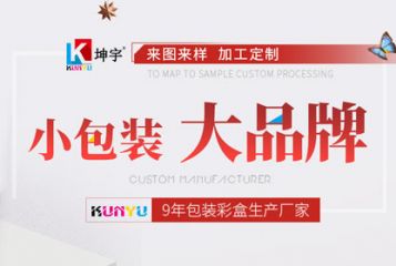占地面積約12000平方米，員工120余人，年銷售額1.2億人民幣